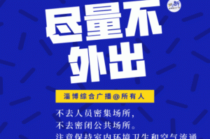 【深圳地区疫情动态图,深圳地区疫情动态图高清】