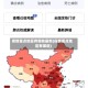 疫情重点地区有哪些最新(役情重点地区有哪些)