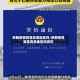 陕西疫情算是高危地区吗/陕西疫情算是高危地区吗现在