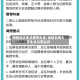 疫情地区体测要求标准/疫情期间大学生体测怎么办