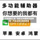 开挂辅助工具“微乐红中麻将开挂神器”开挂(透视)辅助教程