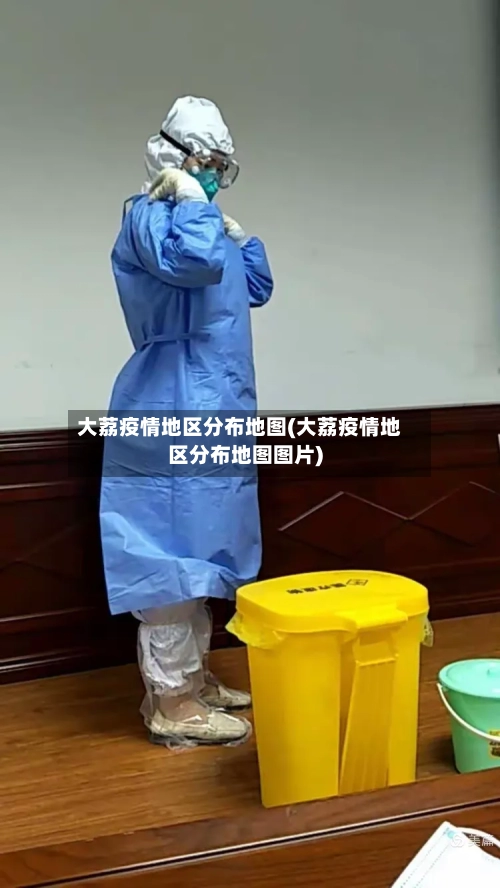 大荔疫情地区分布地图(大荔疫情地区分布地图图片)-第2张图片