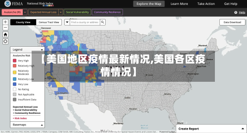 【美国地区疫情最新情况,美国各区疫情情况】-第1张图片
